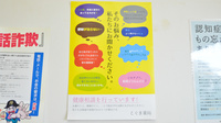 こぐま薬局の相談対応