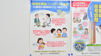 こぐま薬局のジェネリック対応
