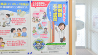 こぐま薬局の在宅対応