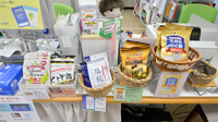 こぐま薬局の健康食品