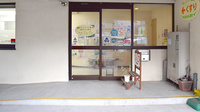 パパイヤ薬局の入口