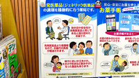 パパイヤ薬局のジェネリック対応