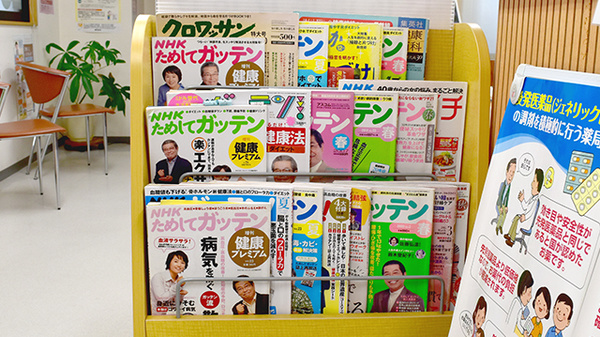 パパイヤ薬局の書籍