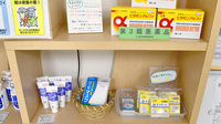 パパイヤ薬局の一般医薬品