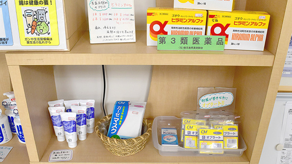パパイヤ薬局の一般医薬品