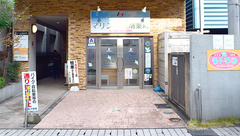 マリンバ調剤薬局の外観