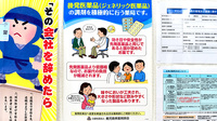 マリンバ調剤薬局のジェネリック対応
