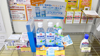 マリンバ調剤薬局の飲食物