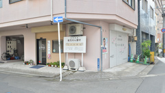 花水木薬局の外観