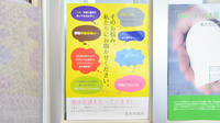 花水木薬局の相談対応