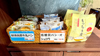 きりん薬局の健康食品