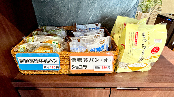 きりん薬局の健康食品