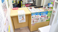 マリンバ調剤薬局武店の受付/カウンター