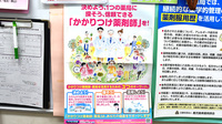 マリンバ調剤薬局武店のかかりつけ薬局対応