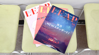 マリンバ調剤薬局武店の書籍