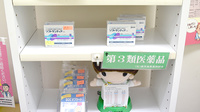 マリンバ調剤薬局武店の一般医薬品