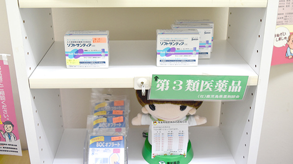 マリンバ調剤薬局武店の一般医薬品