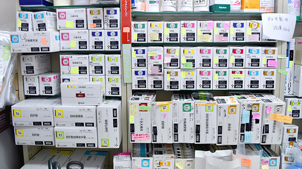 マリンバ調剤薬局武店の漢方薬