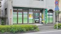 木の葉薬局の外観