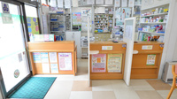 木の葉薬局の受付/カウンター