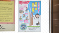 木の葉薬局の在宅対応