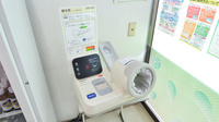 木の葉薬局の血圧計