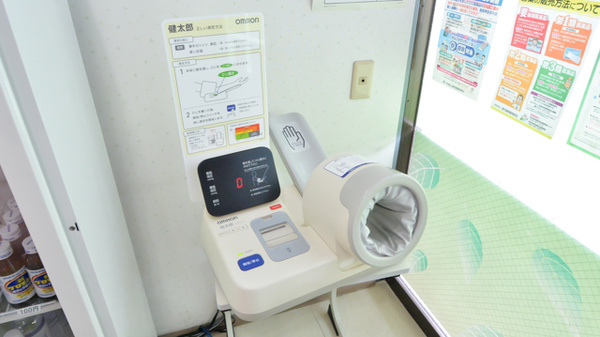 木の葉薬局の血圧計