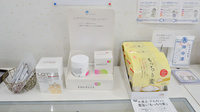 木の葉薬局の健康食品