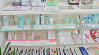 木の葉薬局の化粧品