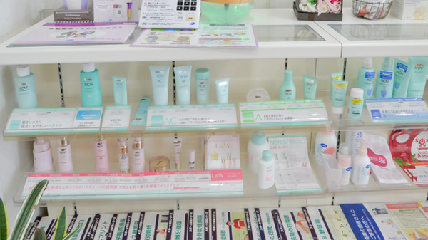 木の葉薬局の化粧品