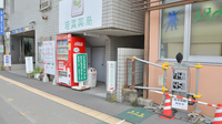 若葉薬局の外観