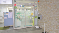 若葉薬局の入口