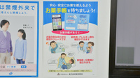 若葉薬局のお薬手帳