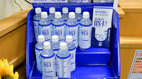 若葉薬局の飲食物