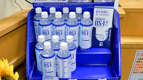 若葉薬局の飲食物