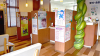 薬局ジャックのおくすりやさんの受付/カウンター