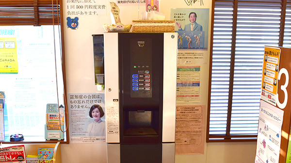 薬局ジャックのおくすりやさんのフリーサービス