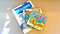 薬局ジャックのおくすりやさんのキッズ用品