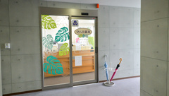 マハロ薬局の外観