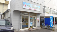 マリンバ調剤薬局　宇宿店の外観