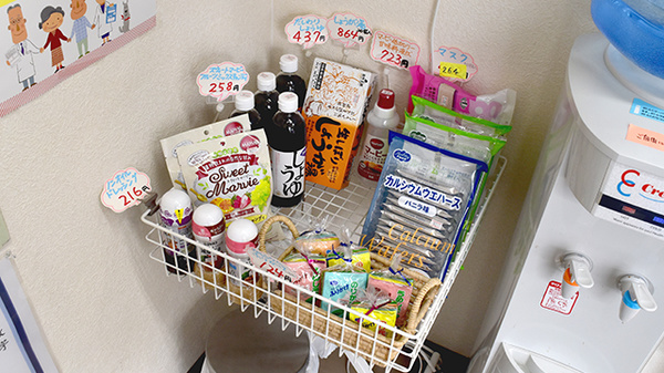 マリンバ調剤薬局　宇宿店の健康食品