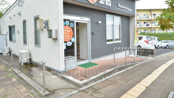 ぽかぽか薬局の入口