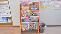ぽかぽか薬局の書籍