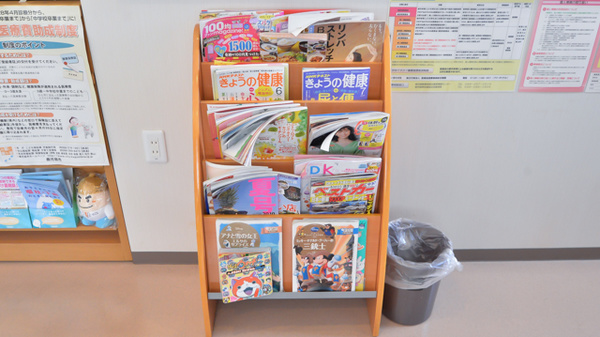 ぽかぽか薬局の書籍