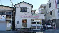 なでしこ玉里薬局の外観
