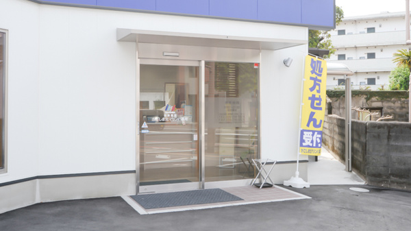 かごしま北マリンバ薬局の入口