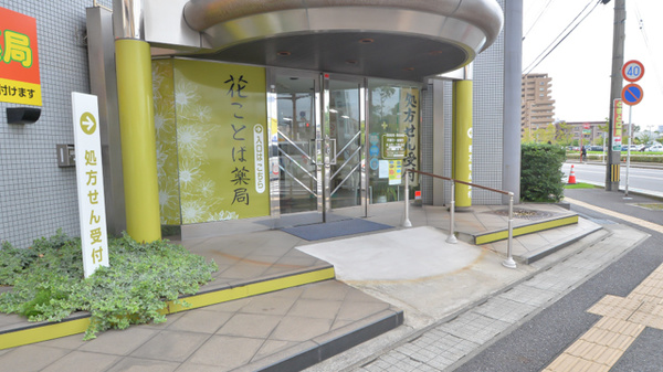 入口
