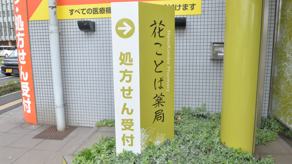 看板