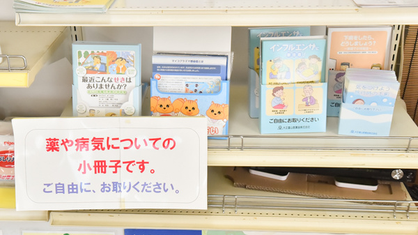 冊子