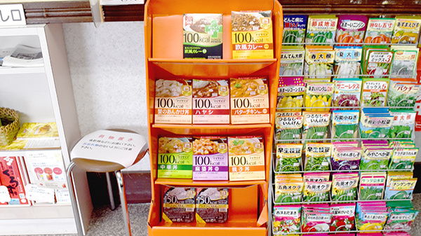 ネット予約可 すずらん薬局 鹿児島県鹿屋市寿 Eparkくすりの窓口